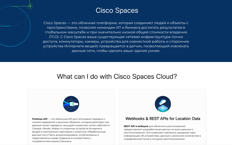 Make Your Buildings Smarter with Cisco Spaces Cloud